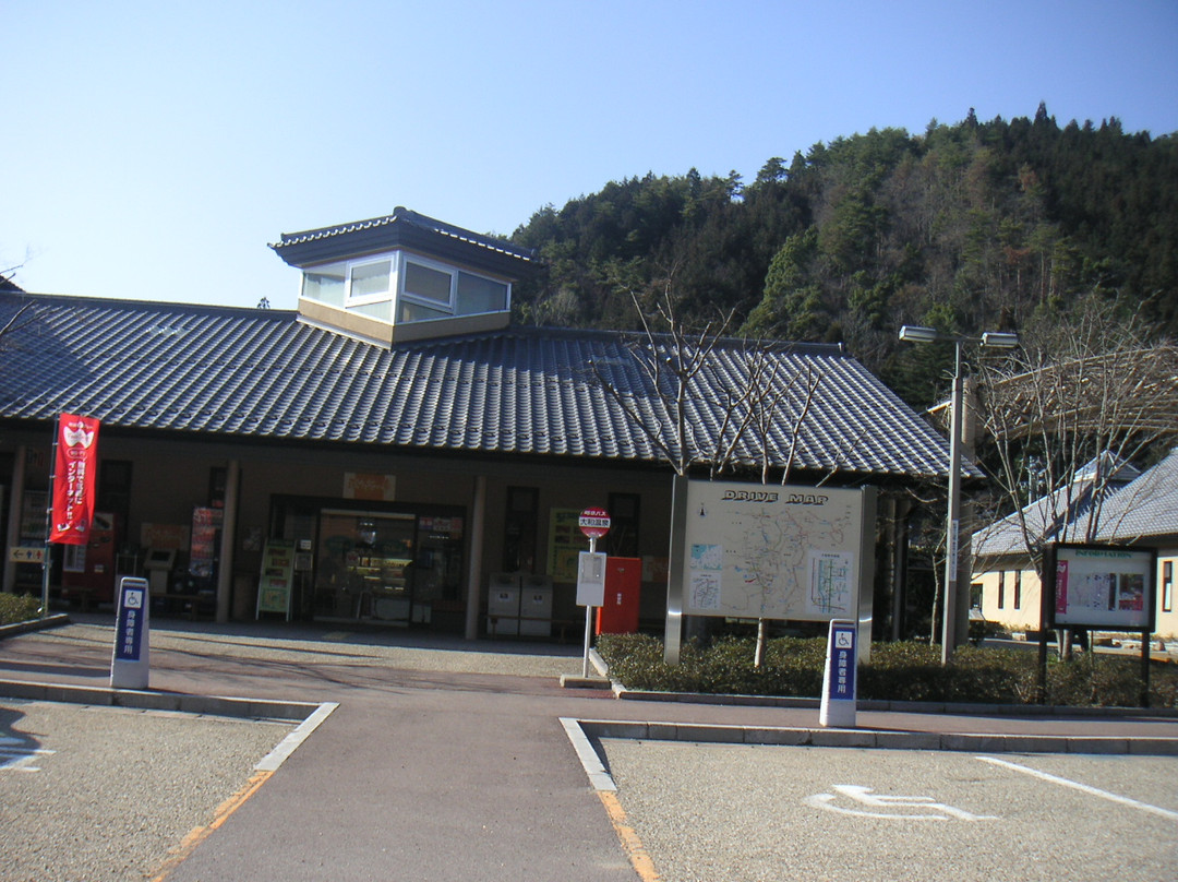 Michi-no-Eki Yamato Kokindenjusato Yamato-郡上市必去景点