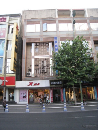 如家精选酒店(杭州西湖湖畔步行街店)主图