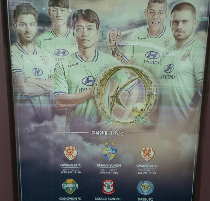 Jeonju World Cup Stadium-全州市必去景点