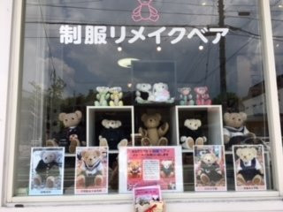 Shima International Karuizawa Bears景点图片