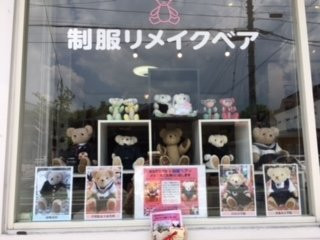 Shima International Karuizawa Bears-轻井泽町必去景点