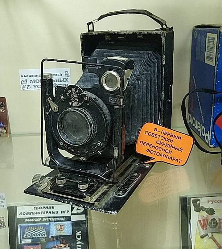Kalyazinskiy Museum of Mobile Devices景点图片