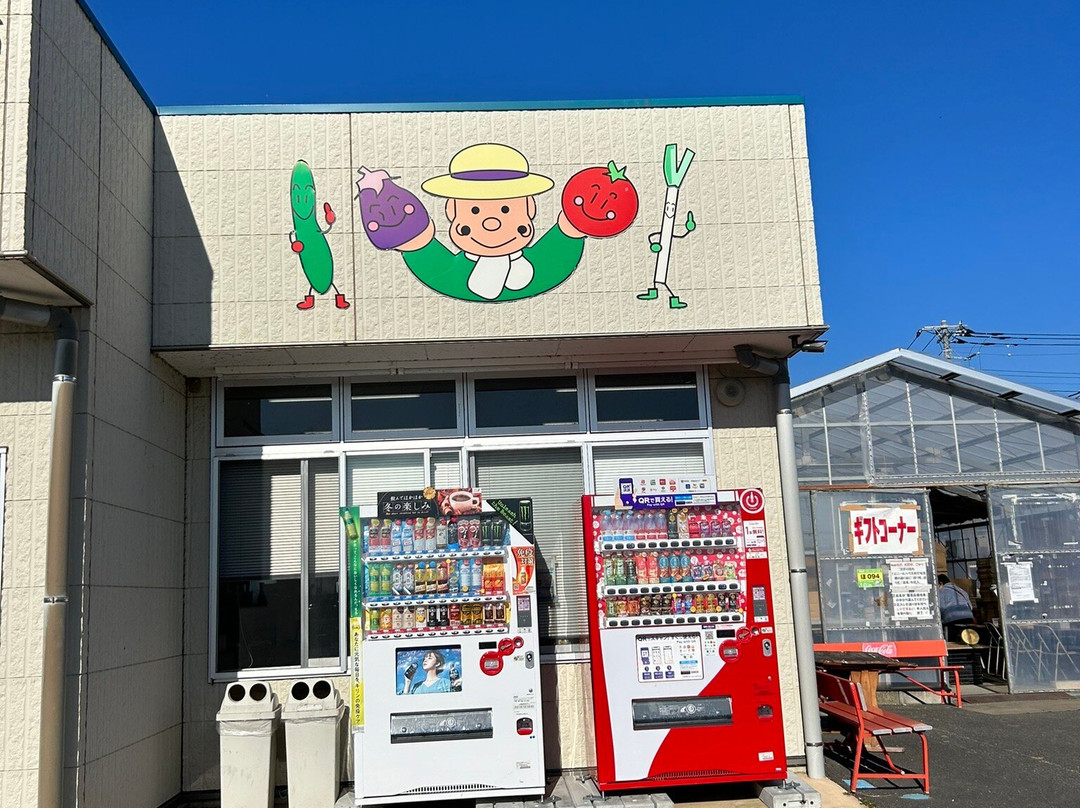 Aketo Nosanbutsu Chokubaijo