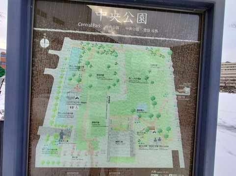 Fukui Central Park-福井市必去景点