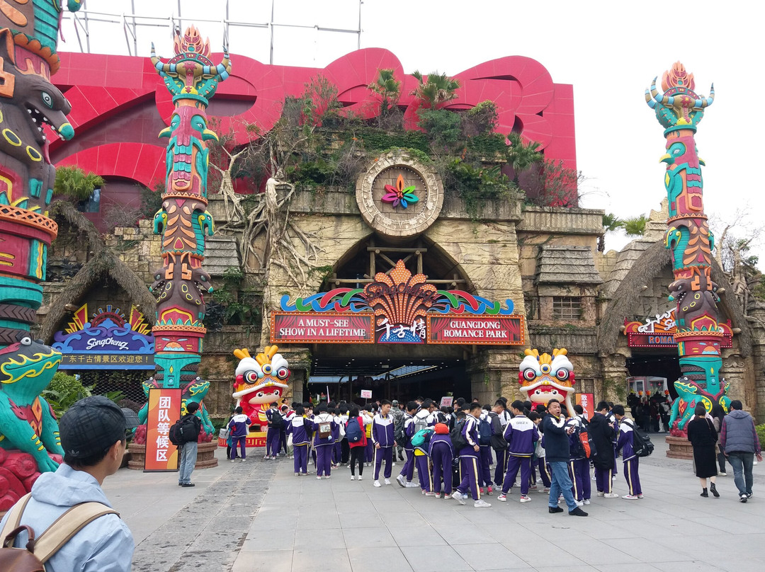 Guangdong Romance Park-佛山市必去景点
