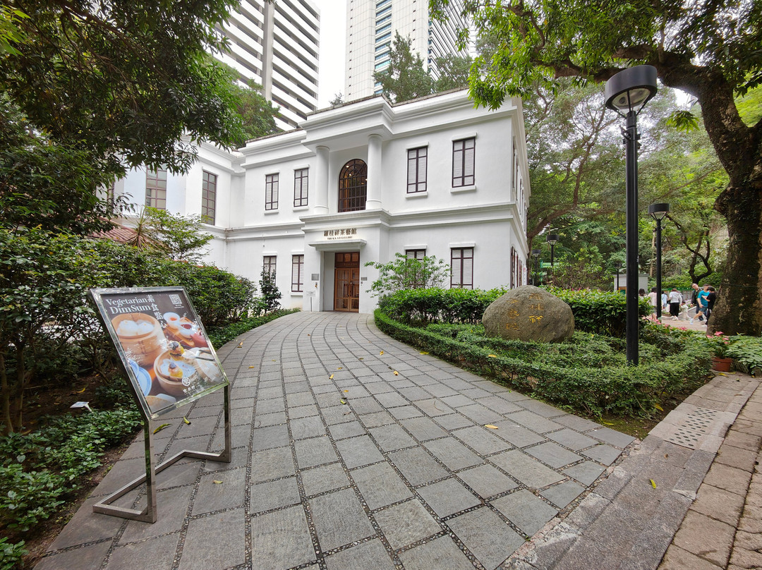 罗桂祥茶艺馆-香港必去景点