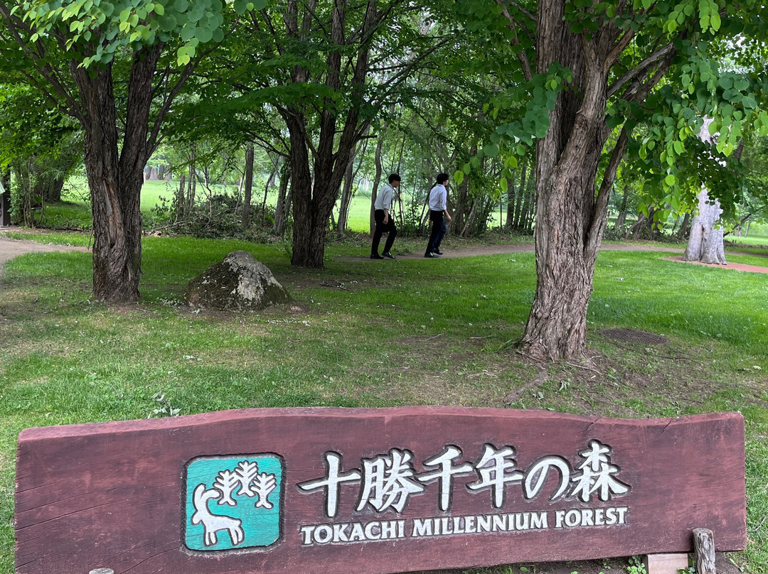 Tokachi Millenium Forest-清水町必去景点