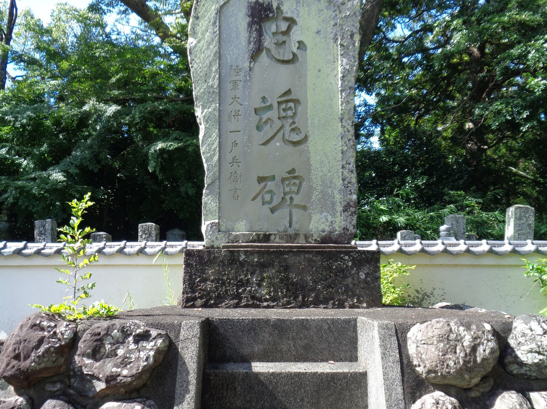 Monument of Chukon-爱南町必去景点