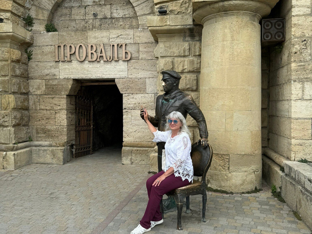 Velikiy Kombinator Monument景点图片