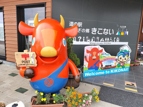 Ki-Ko Post Box-木古内町必去景点