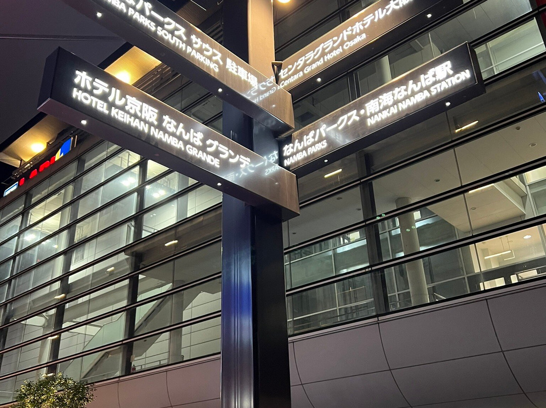 Hotel Keihan Namba Grande主图