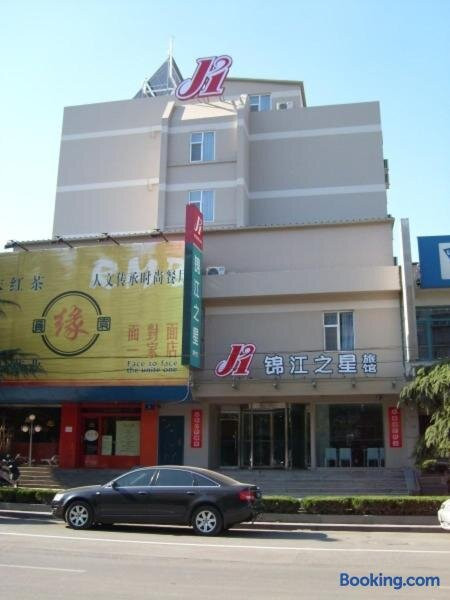 锦江之星酒店(济南千佛山舜耕国际会展中心店)主图