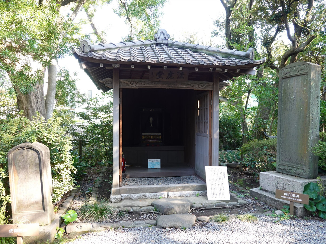 Shigitatsuan-大矶町必去景点
