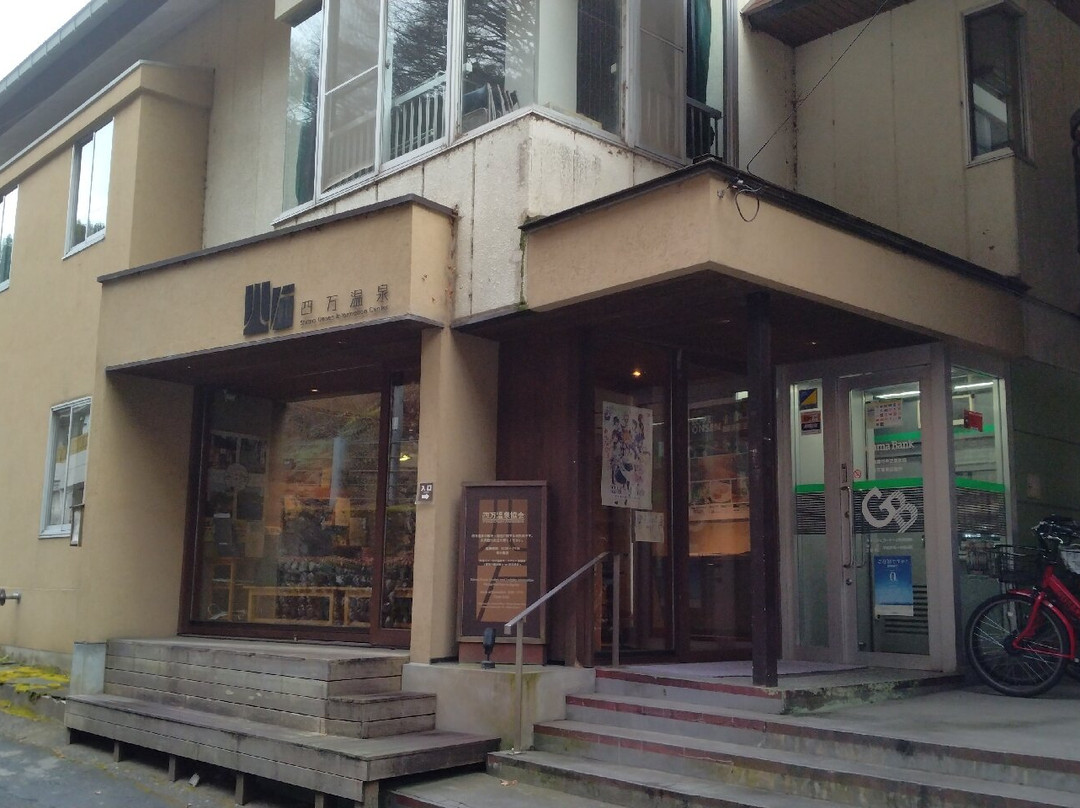 Shima Onsen Association Tourist Center景点图片