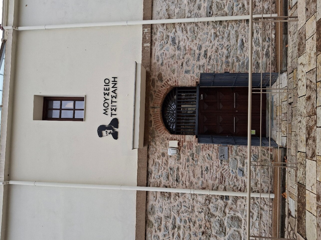 Tsitsani Museum-Trikala必去景点
