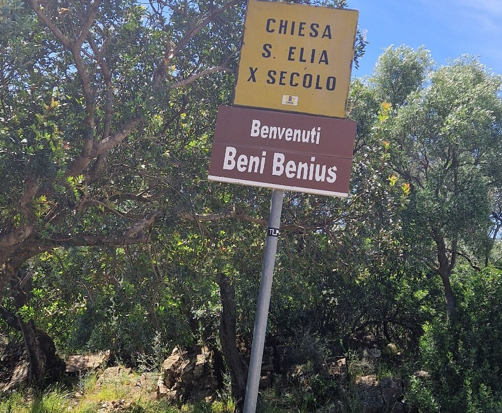 Chiesa di Sant'Elia di Tattinu-Nuxis必去景点