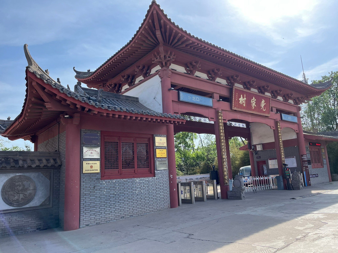 党家村-韩城市必去景点