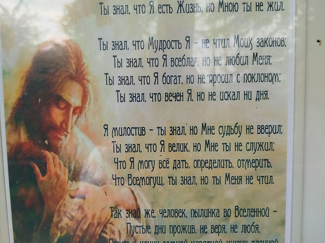 Nikolsky Women's Monastery-Sanino必去景点