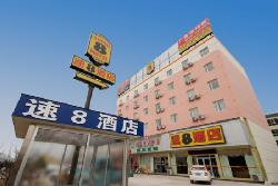 沂水县酒店住宿-速8酒店沂水汽车总站店