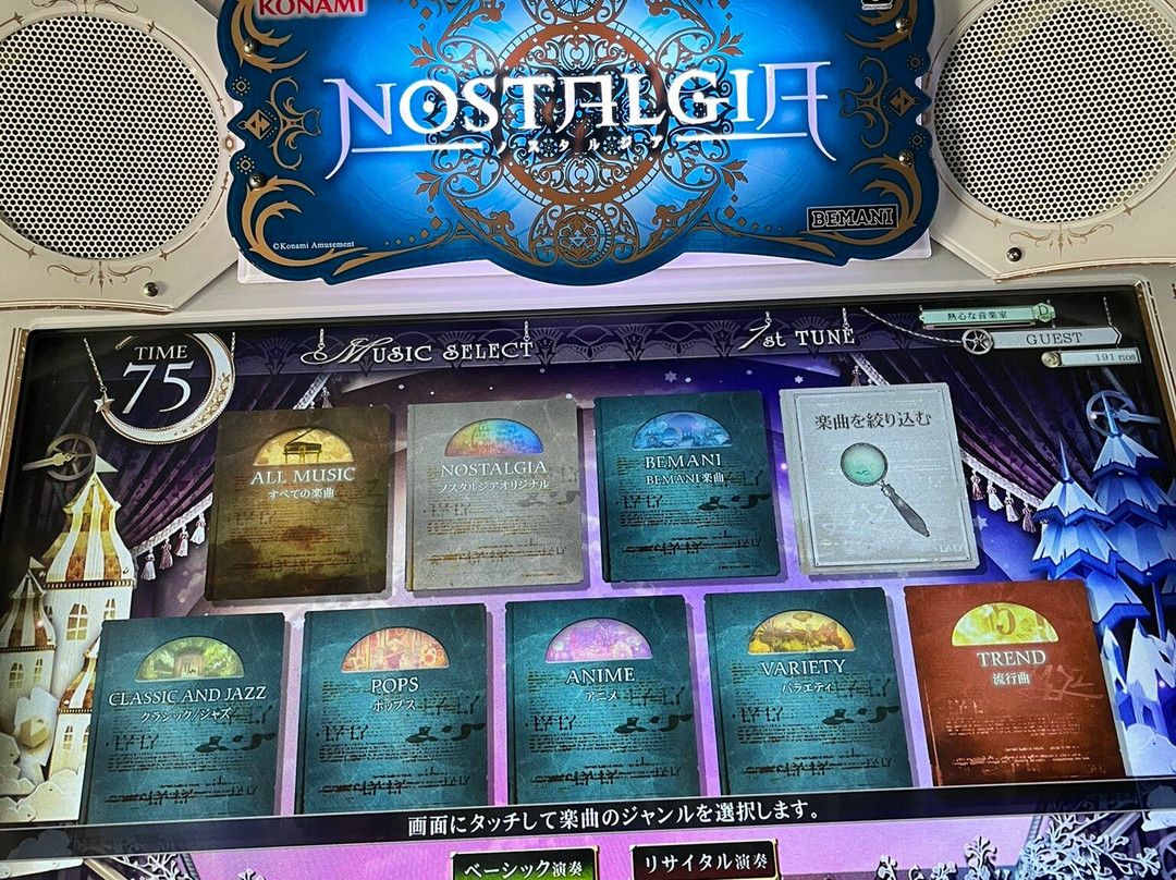 Blast Galaxy-阿姆斯特丹必去景点