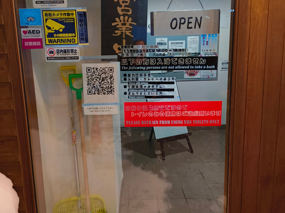 Yukichichibu-兰越町必去景点