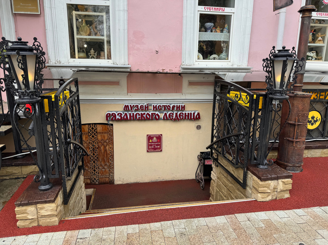 Museum of the History of Ryazan Lollipop-Ryazan必去景点