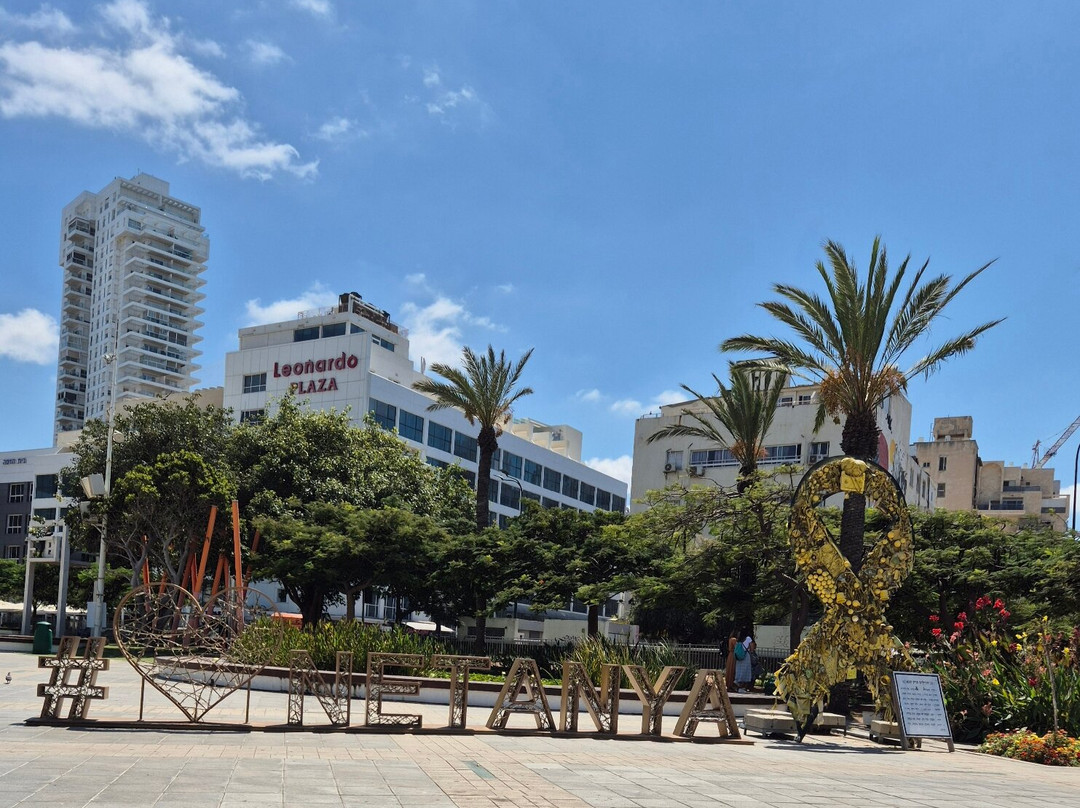 Leonardo Plaza Netanya Hotel主图