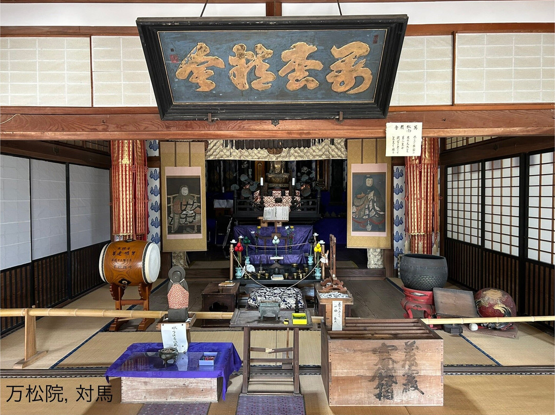 Banshoin-对马市必去景点