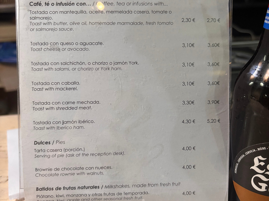 Essentia Hotel Restaurante Galería, ARACENA, HUELVA主图