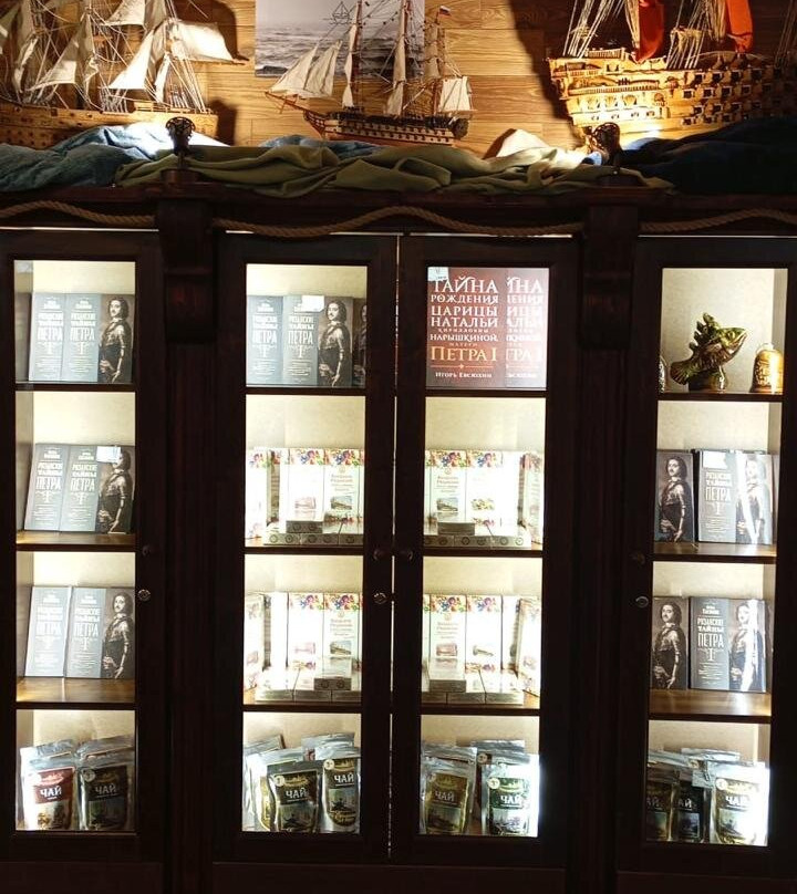 Museum Ryazan Secrets of Peter I-Ryazan必去景点