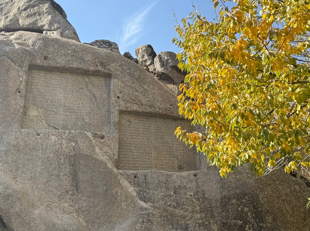 Ganjnameh Inscriptions-Hamadan必去景点