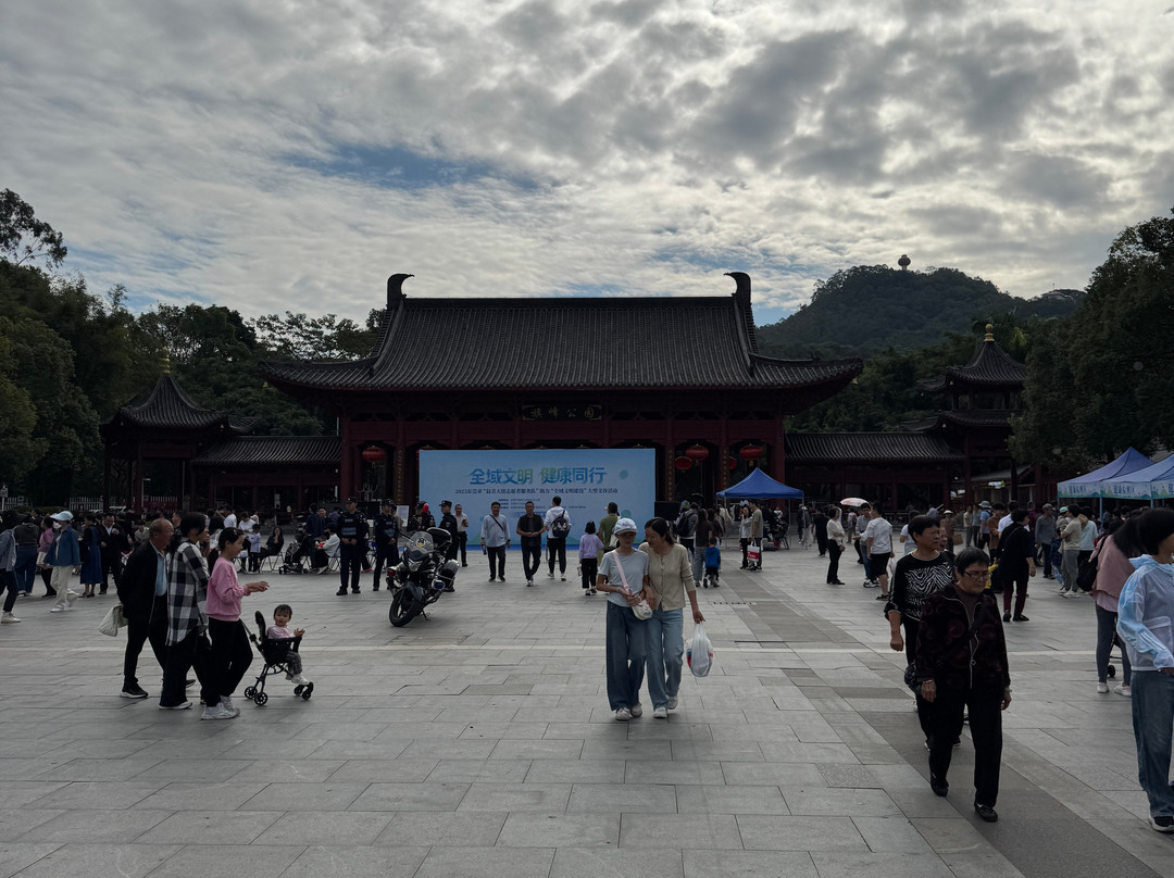 旗峰公园-东莞市必去景点