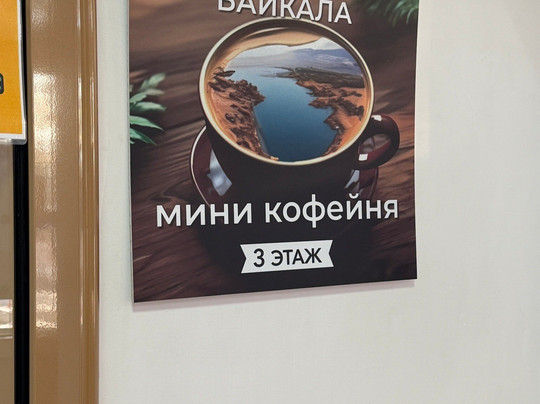 贝加尔湖湖泊学博物馆-利斯特维扬卡必去景点