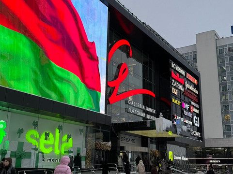 Galleria Minsk-明斯克必去景点