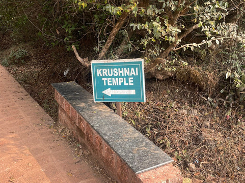 Krishnabai Temple-马哈巴勒什瓦必去景点