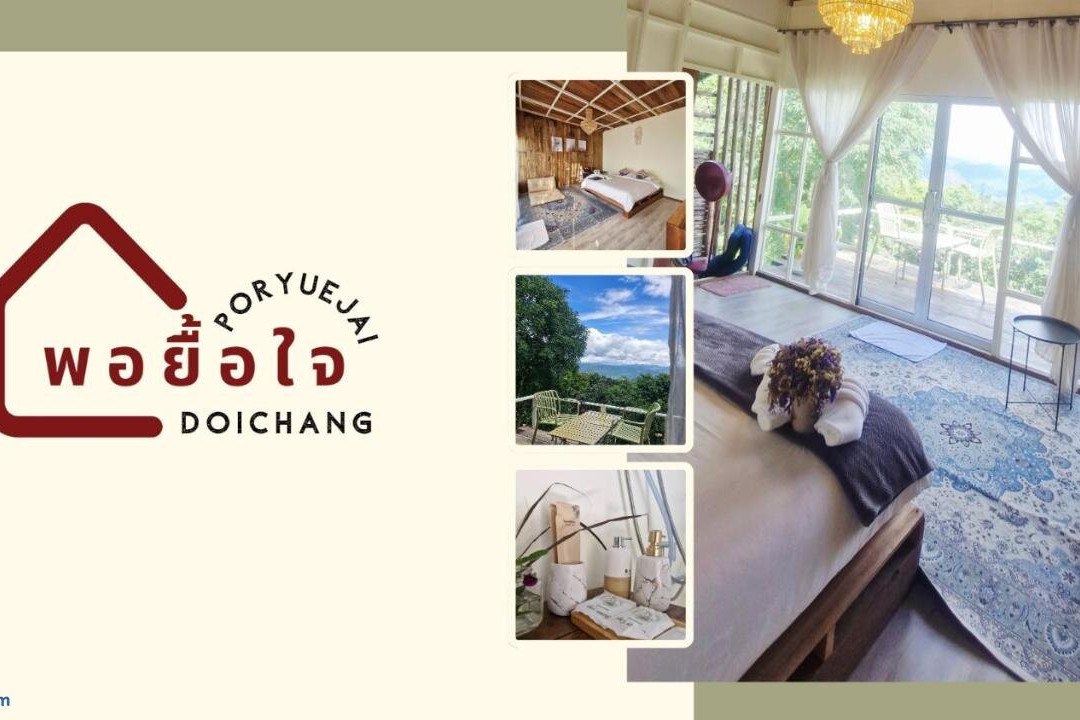 To Hold On To Doichang's Feelings.