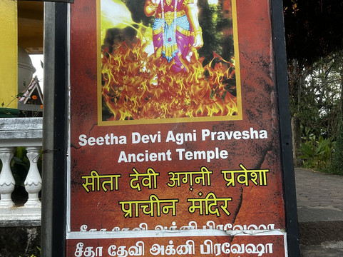 SS Lanka Tours-凯拉尼亚必去景点