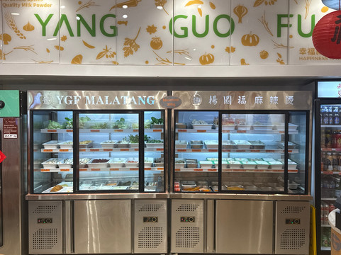 Yang Guo Fu Edinburgh