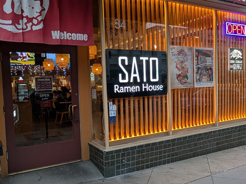 Sato Ramen House
