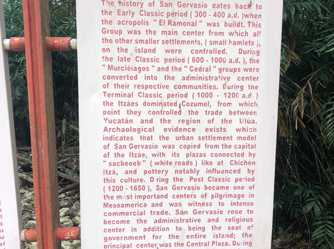 圣赫瓦西奥遗迹-考祖梅必去景点