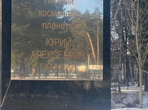 Monument Bust of Yuri Gagarin-Monino必去景点
