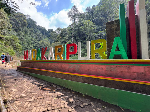 Madakaripura Waterfall-庞越必去景点