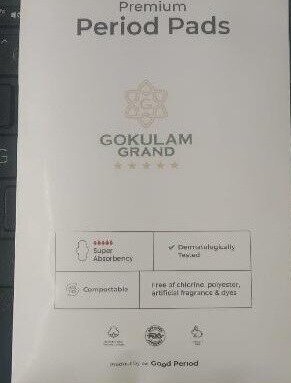 戈库兰姆海滩之龟-官方