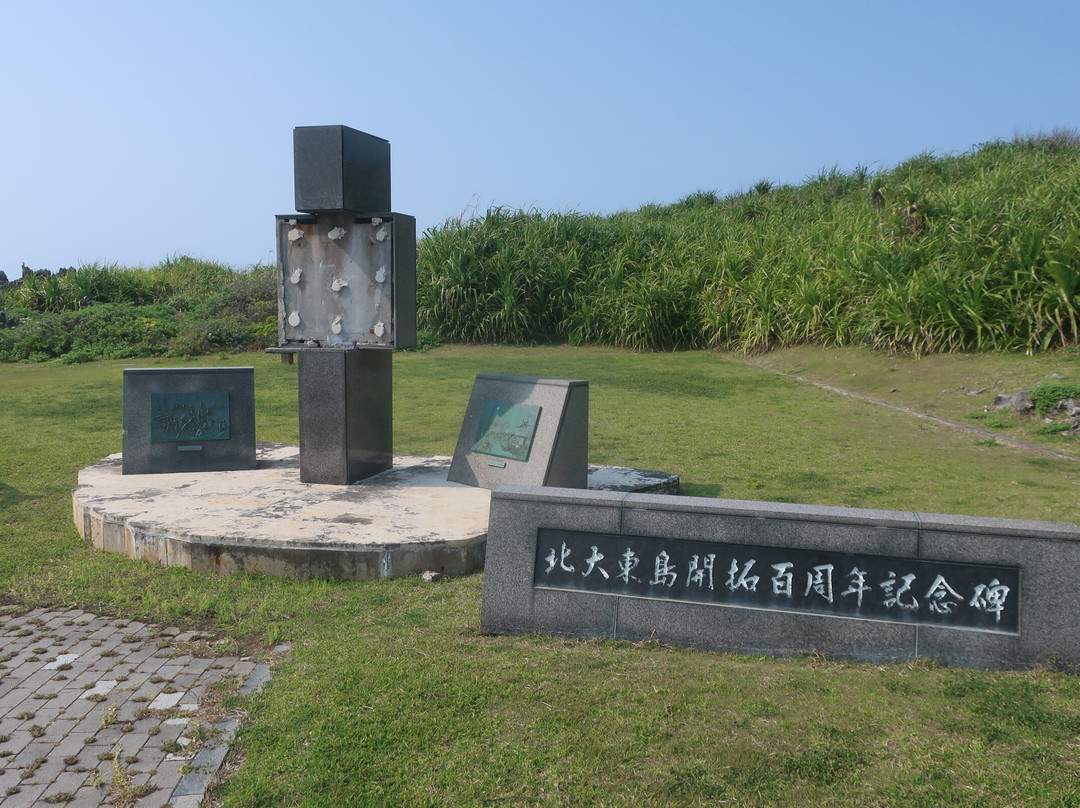 Joriku Bay-北大东村必去景点