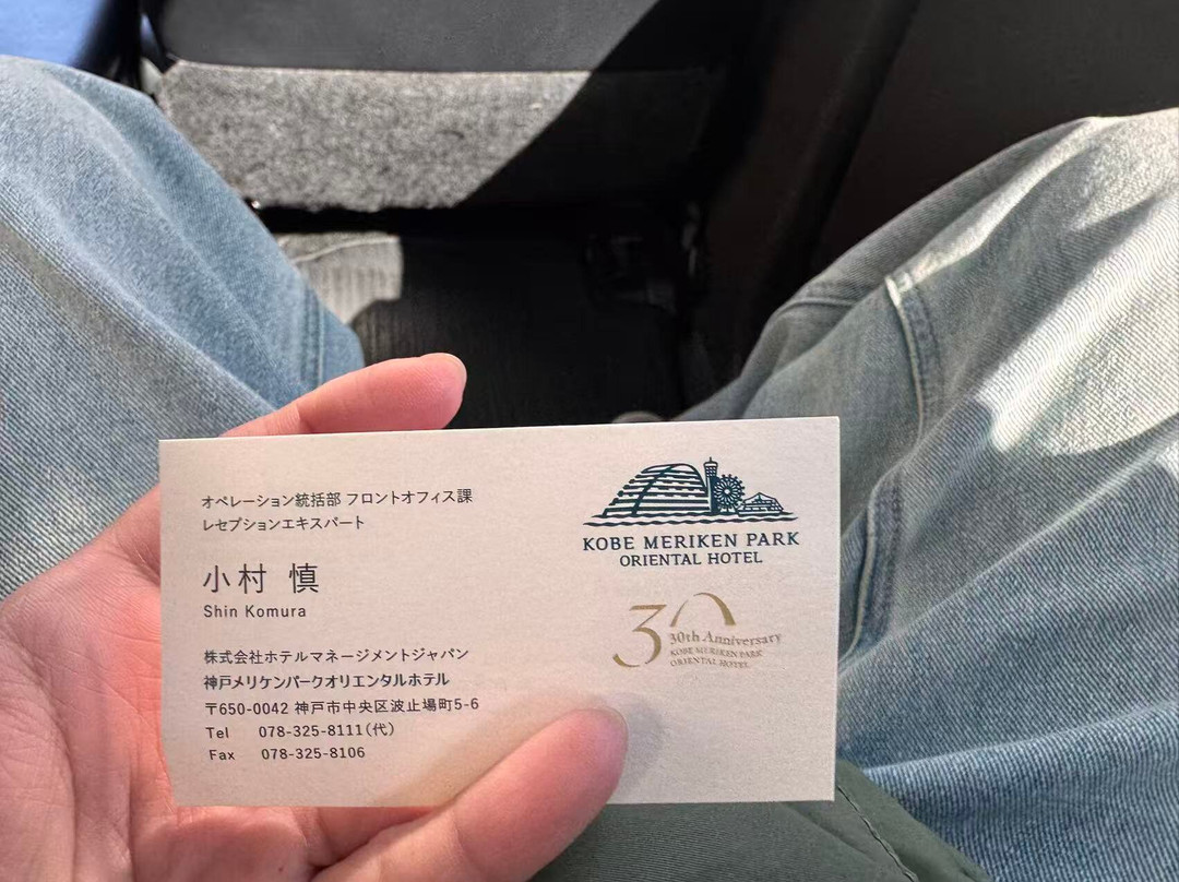 神户美利坚公园东方大酒店主图