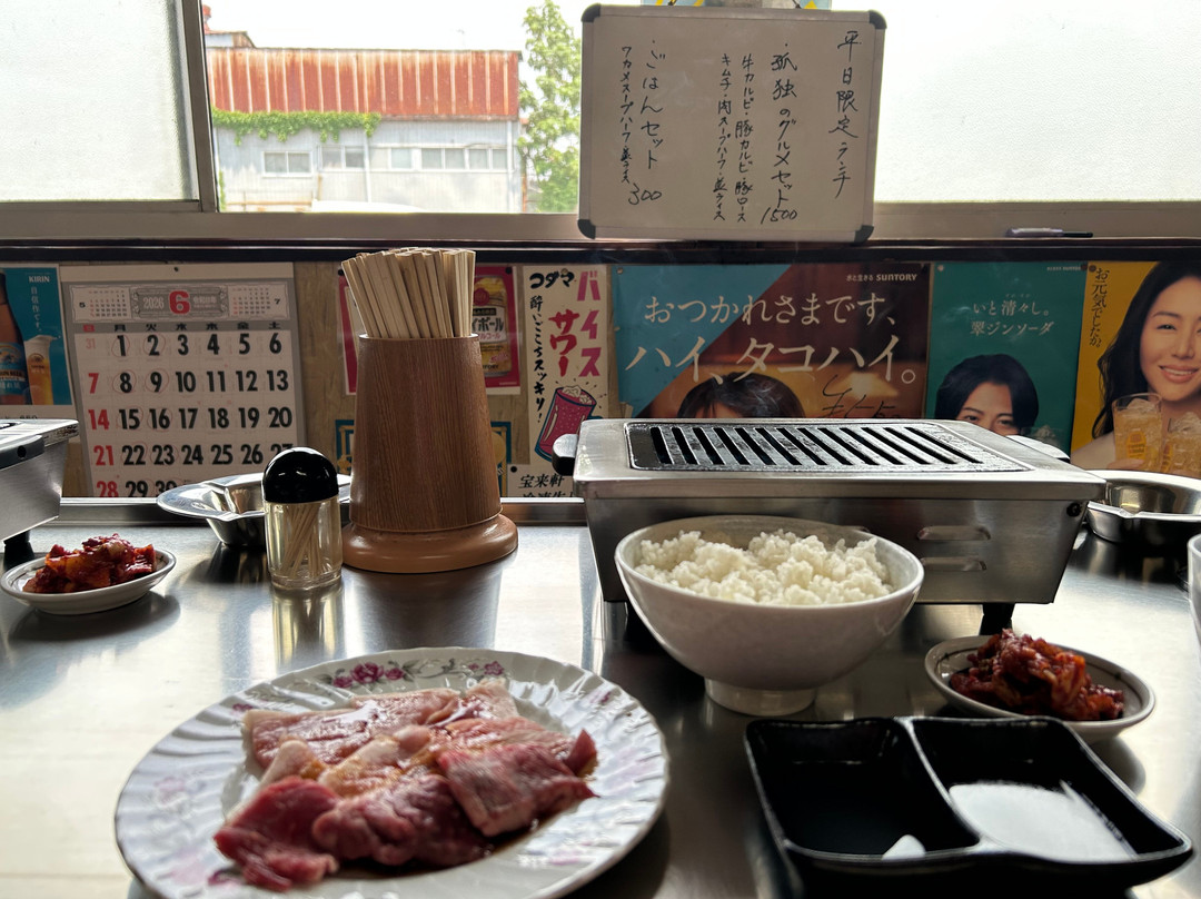 焼肉宝来軒