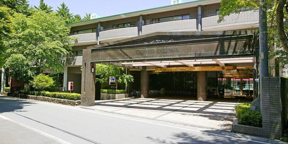 轻井泽赛普拉斯酒店主图