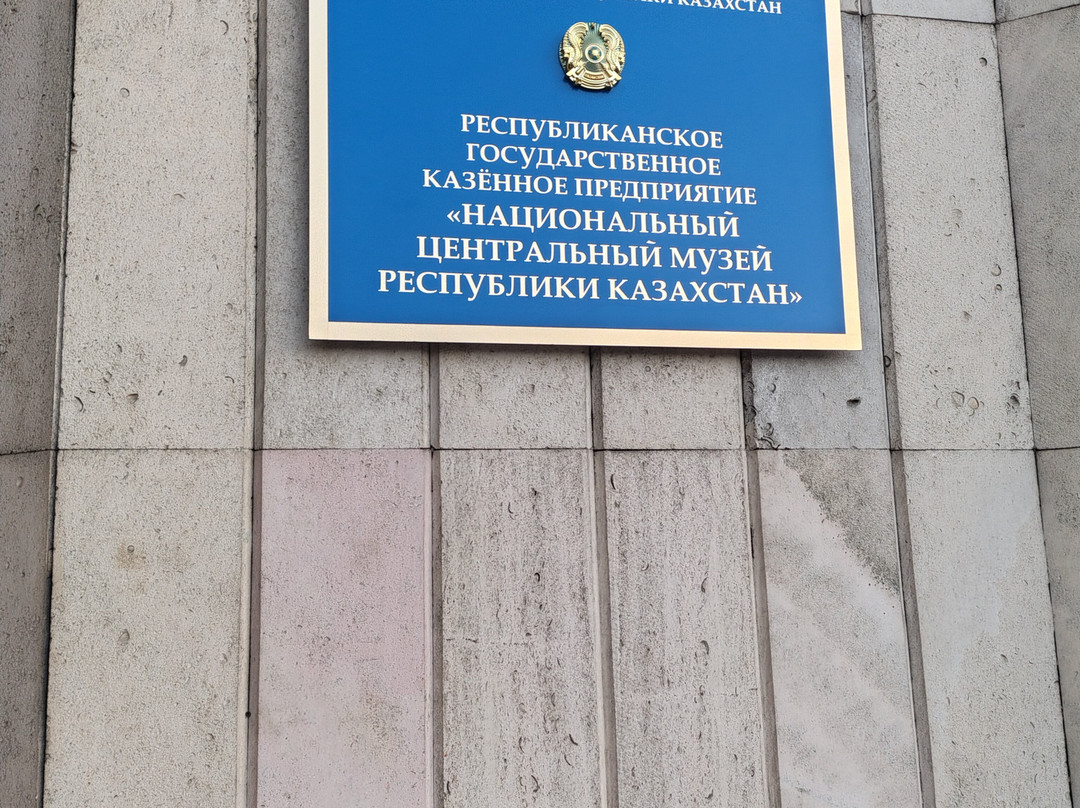 Central State Museum of Kazakhstan-阿拉木图必去景点