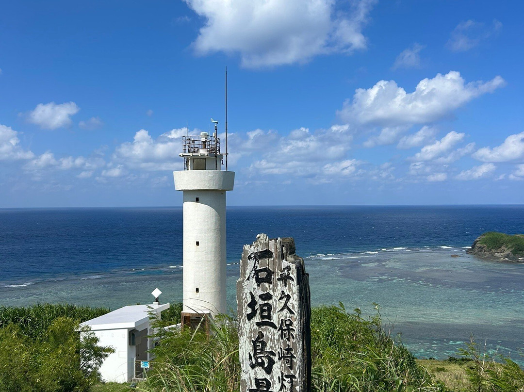 Cape Hirakubozaki-石垣市必去景点