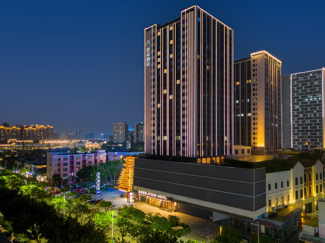 佛山千灯湖怡海港亚朵酒店
